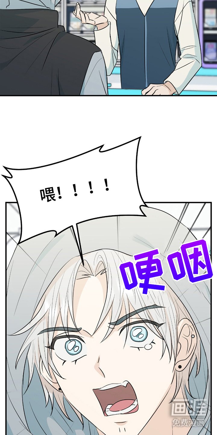 第8章：倒胃口