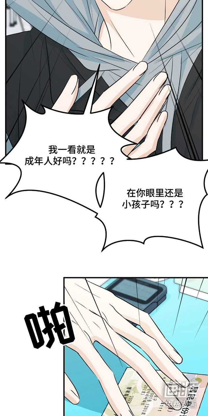 第8章：倒胃口