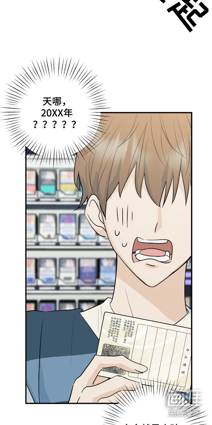 第8章：倒胃口
