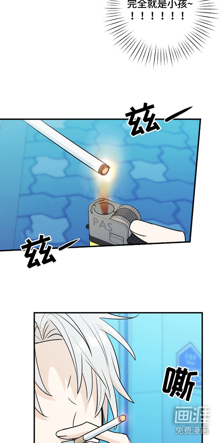 第8章：倒胃口