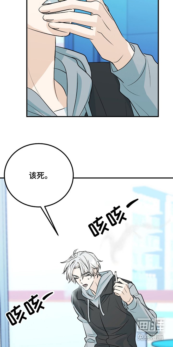 第8章：倒胃口
