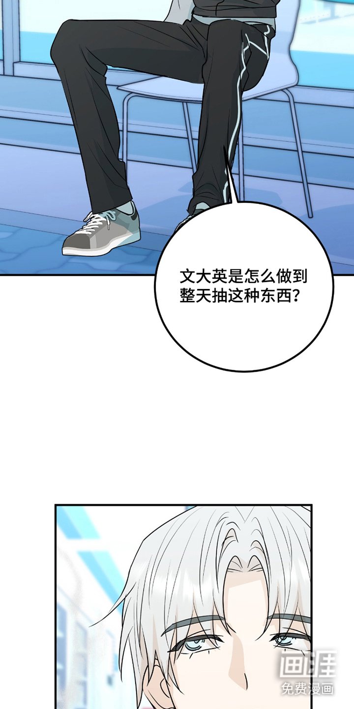 第8章：倒胃口