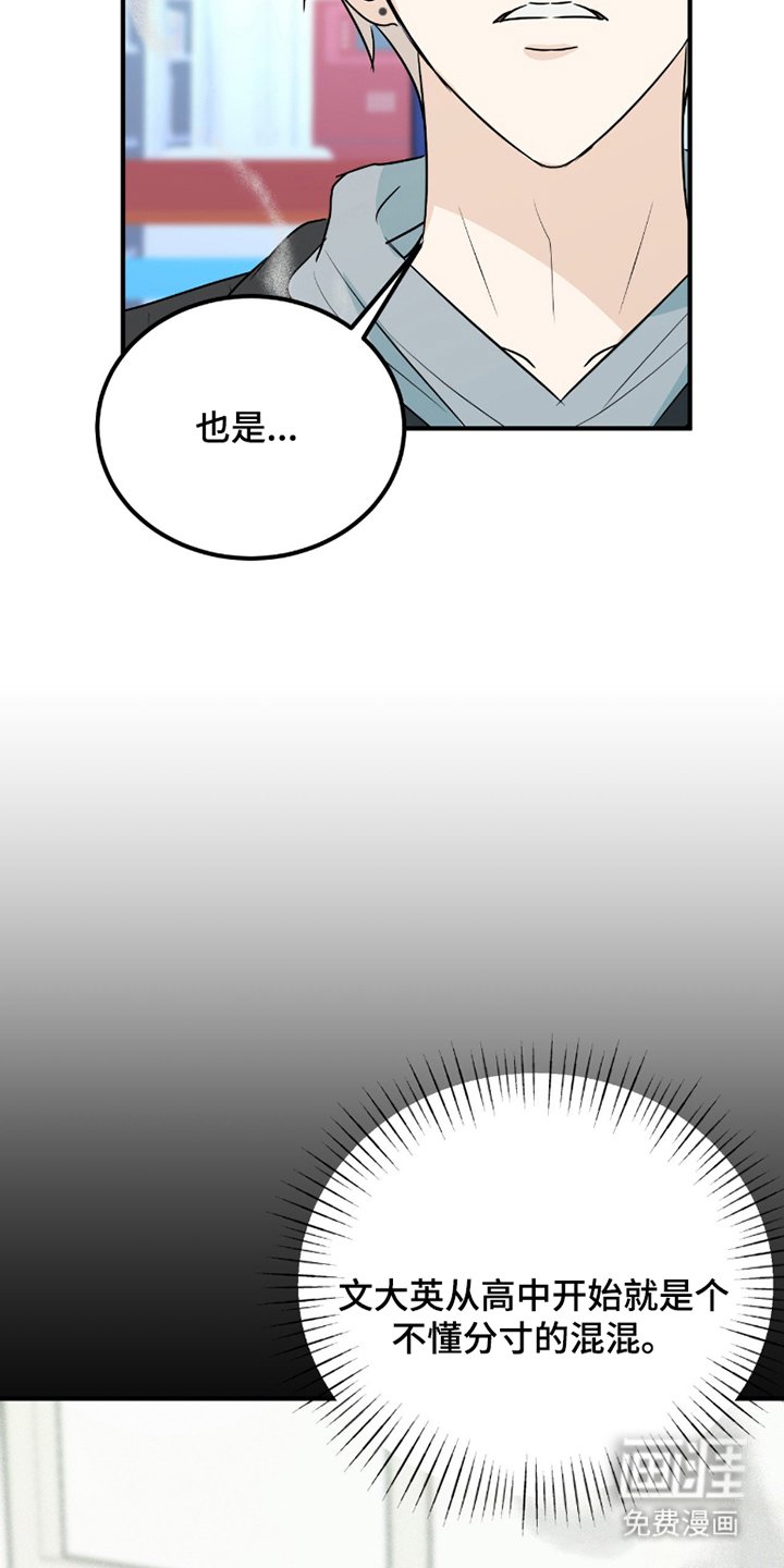 第8章：倒胃口