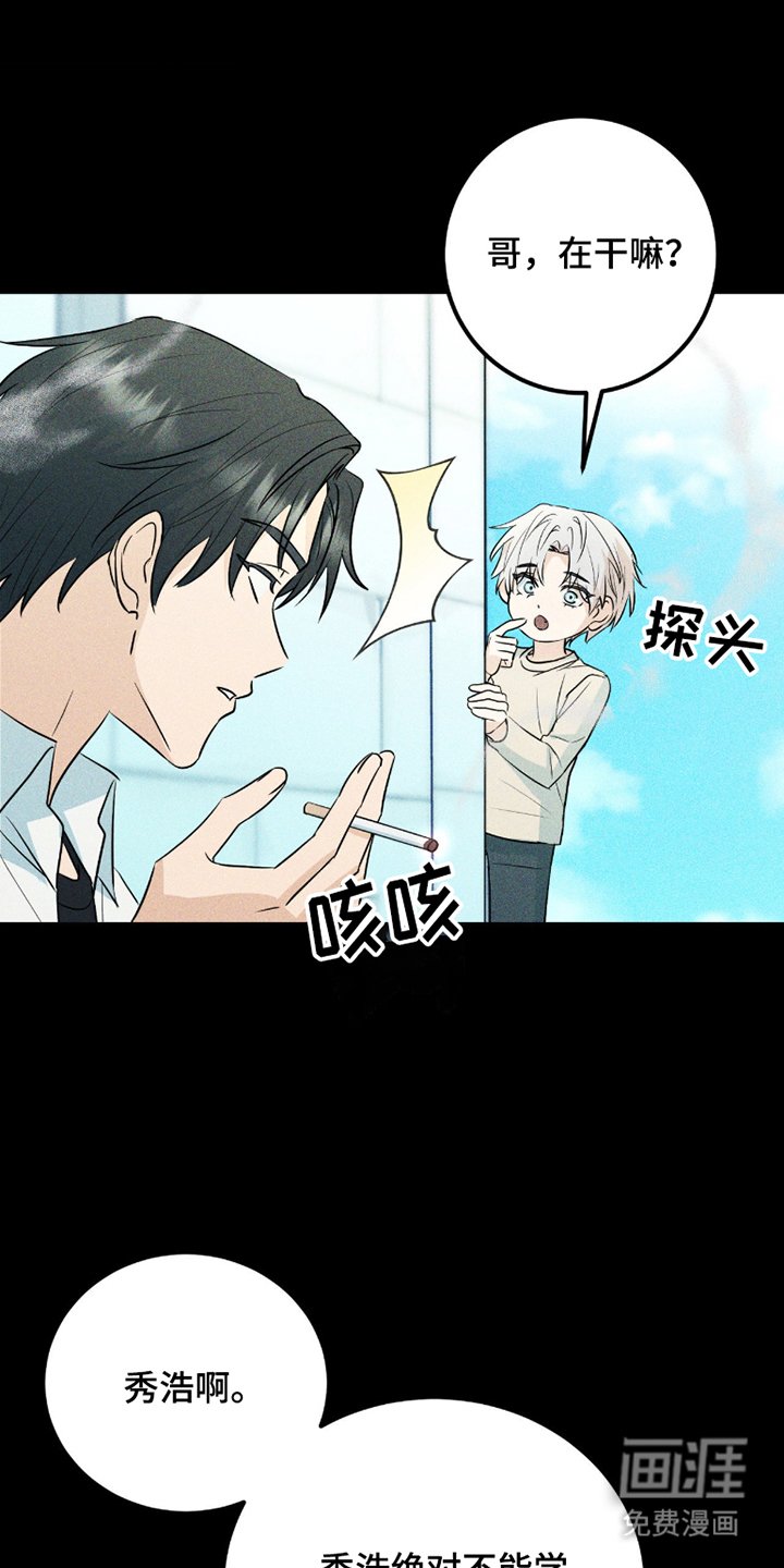 第8章：倒胃口