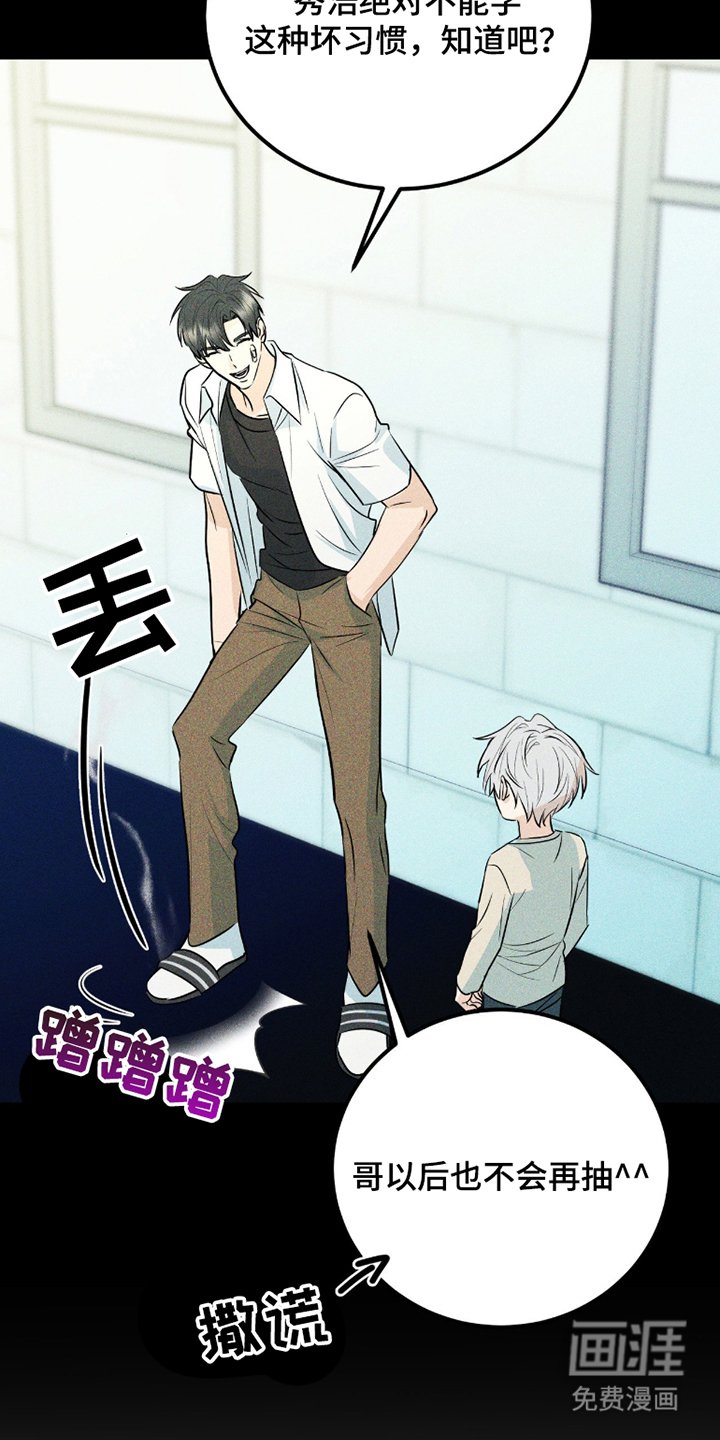 第8章：倒胃口