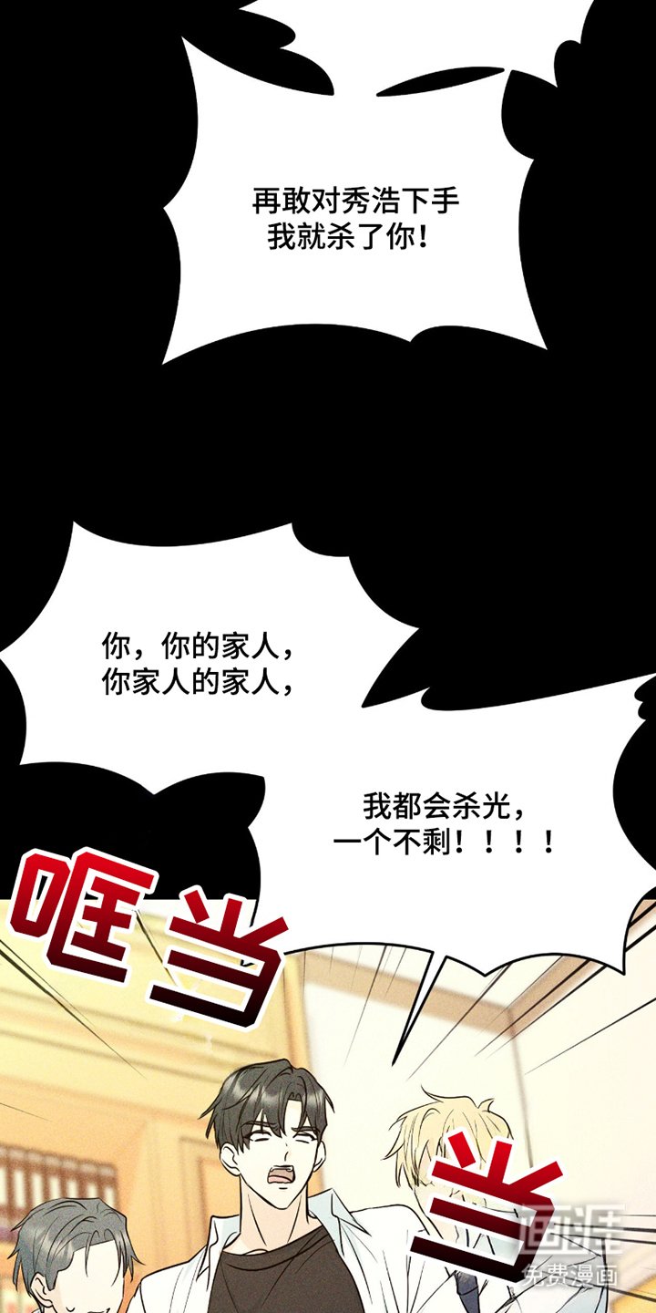 第8章：倒胃口