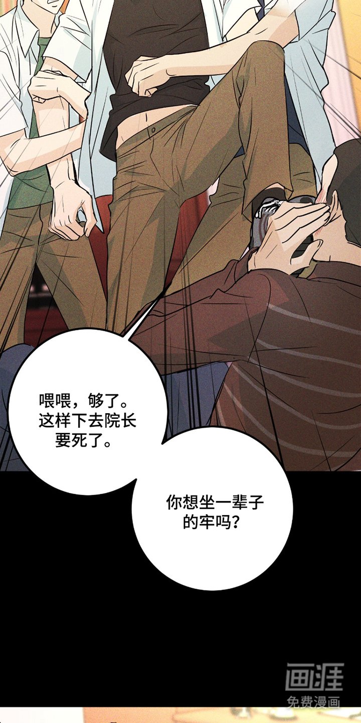 第8章：倒胃口