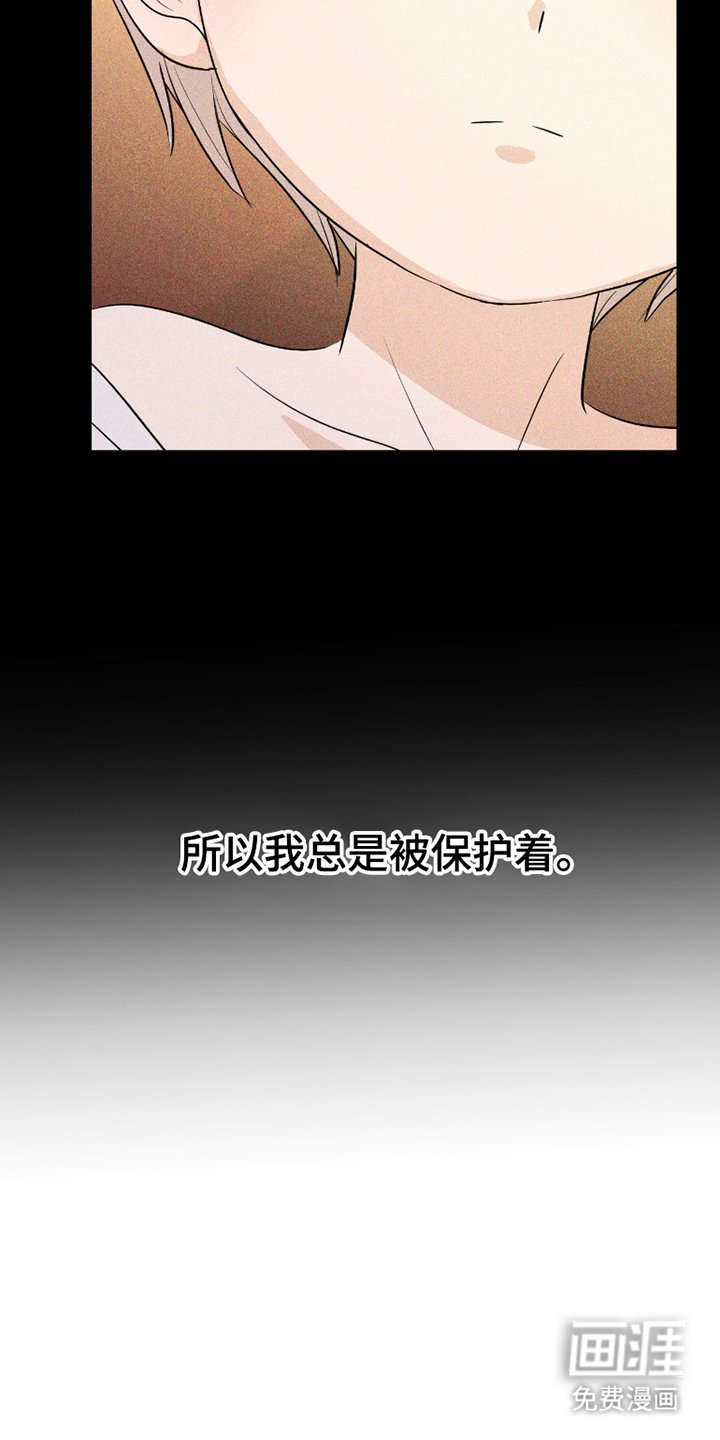 第8章：倒胃口