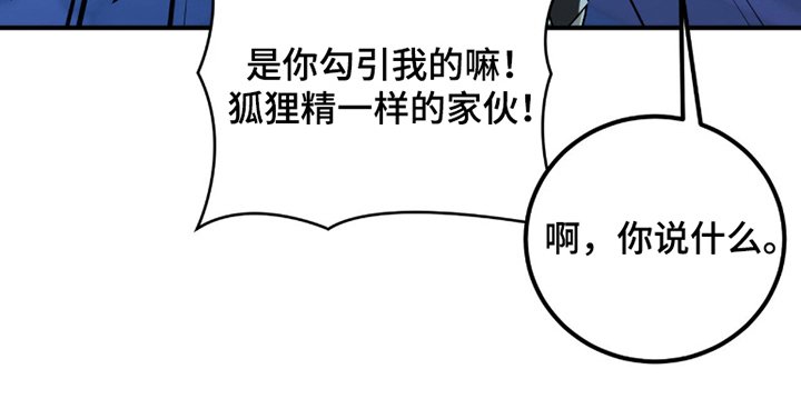 第8章：倒胃口