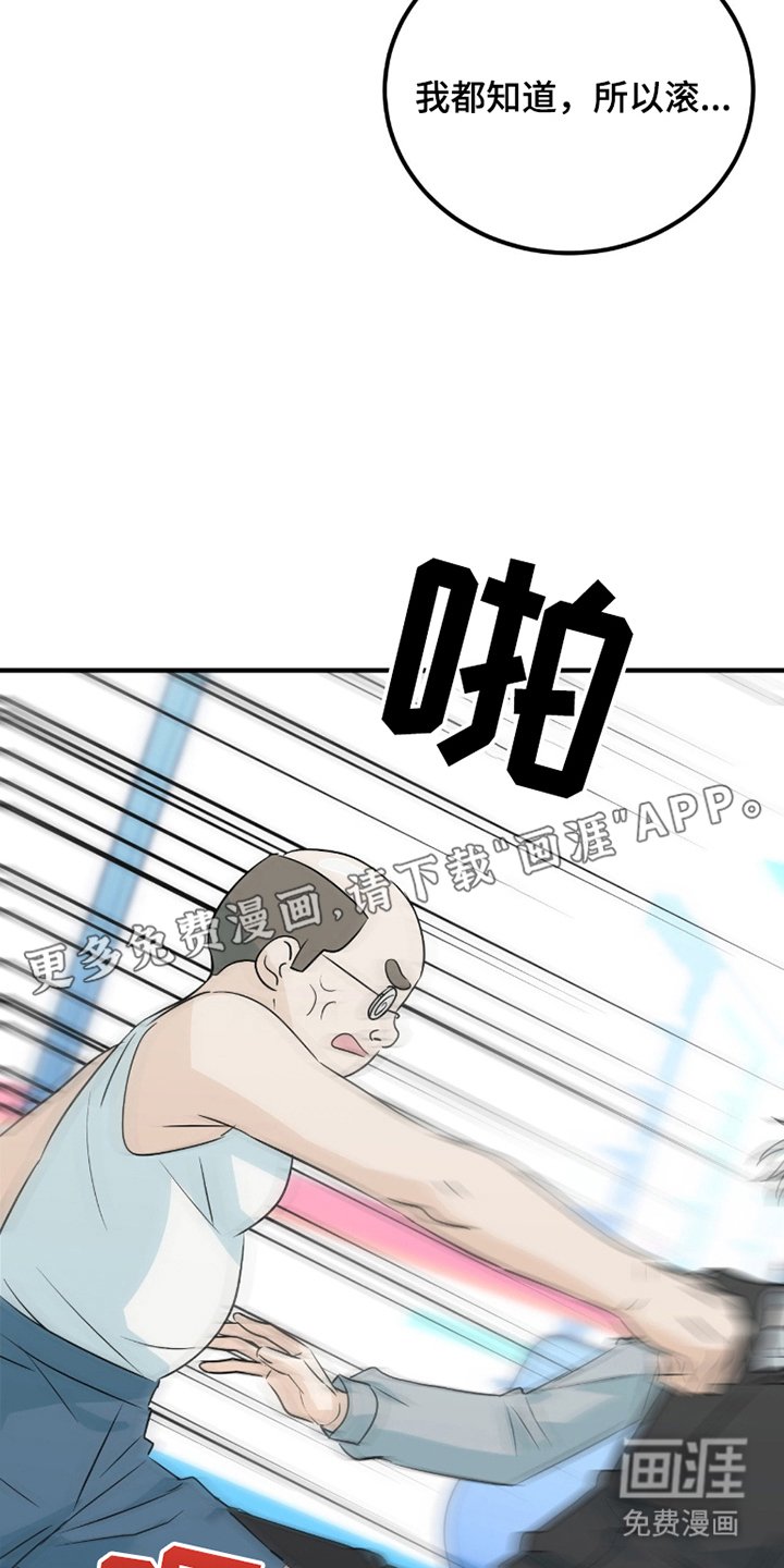 第9章：真的是碰巧