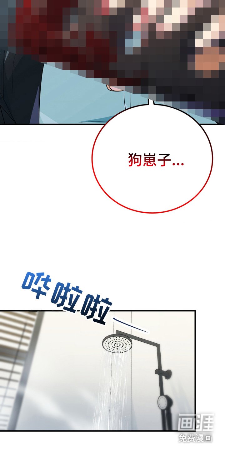 第9章：真的是碰巧