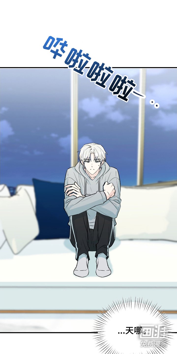 第9章：真的是碰巧