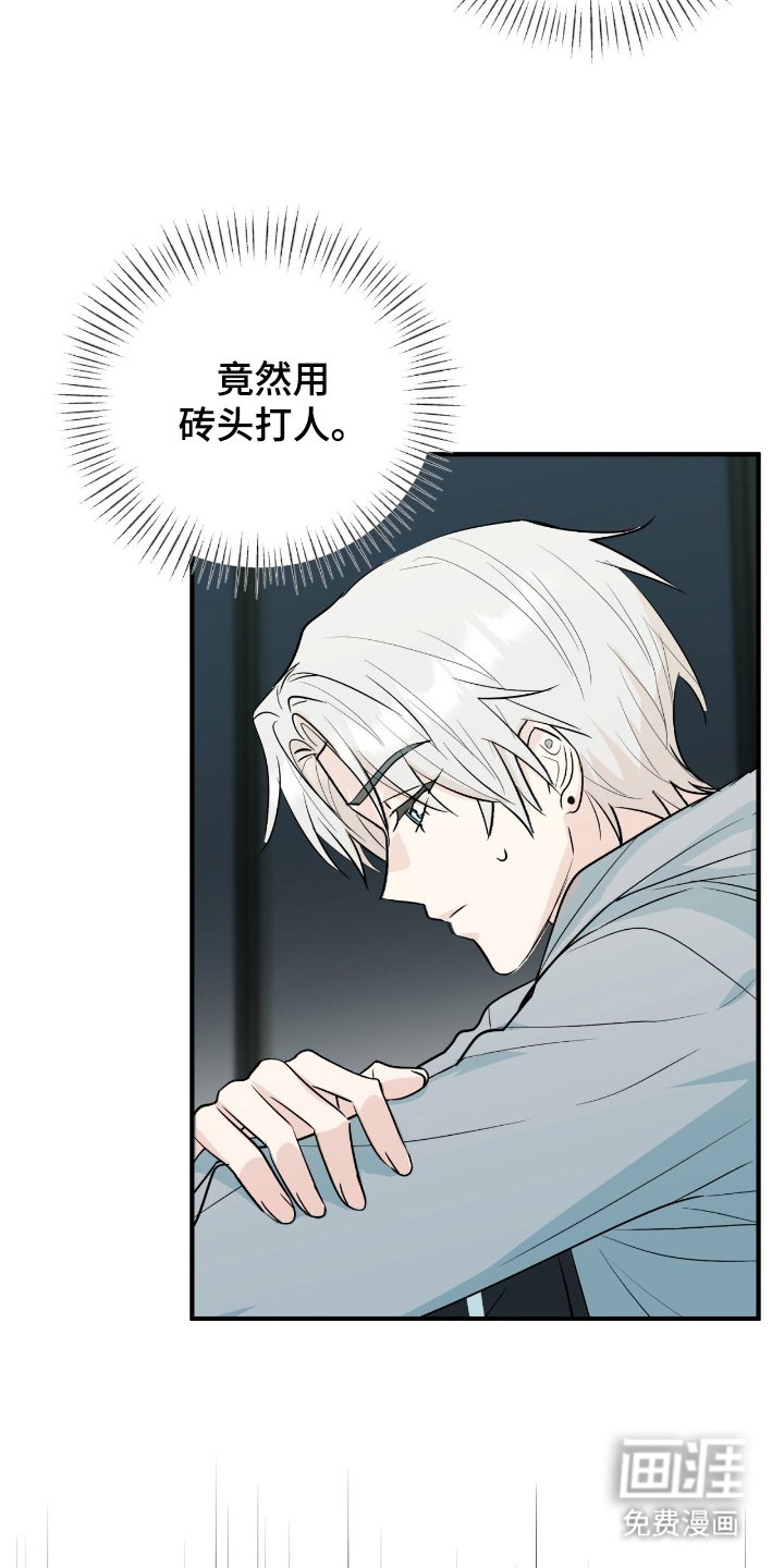 第9章：真的是碰巧