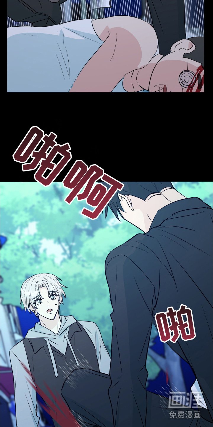 第9章：真的是碰巧