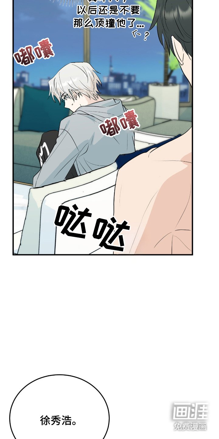 第9章：真的是碰巧