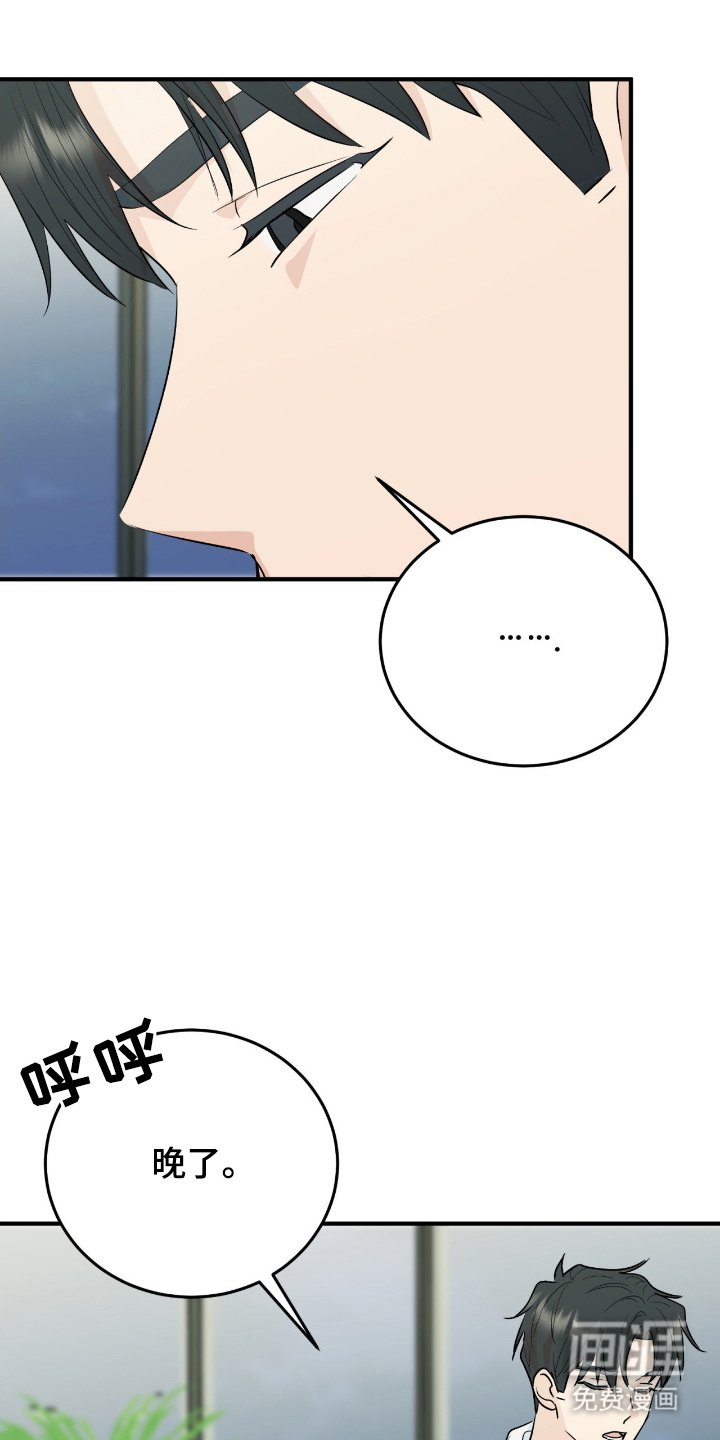 第9章：真的是碰巧