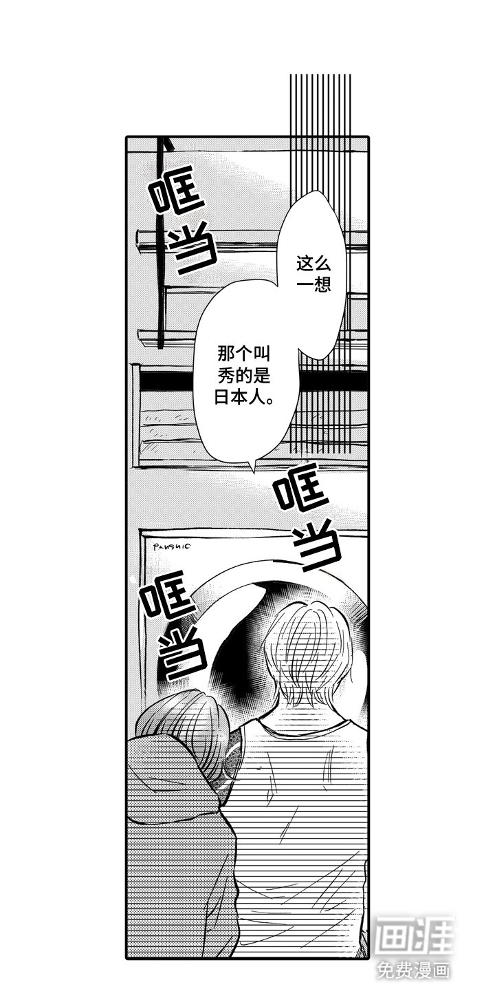 第10章：对峙