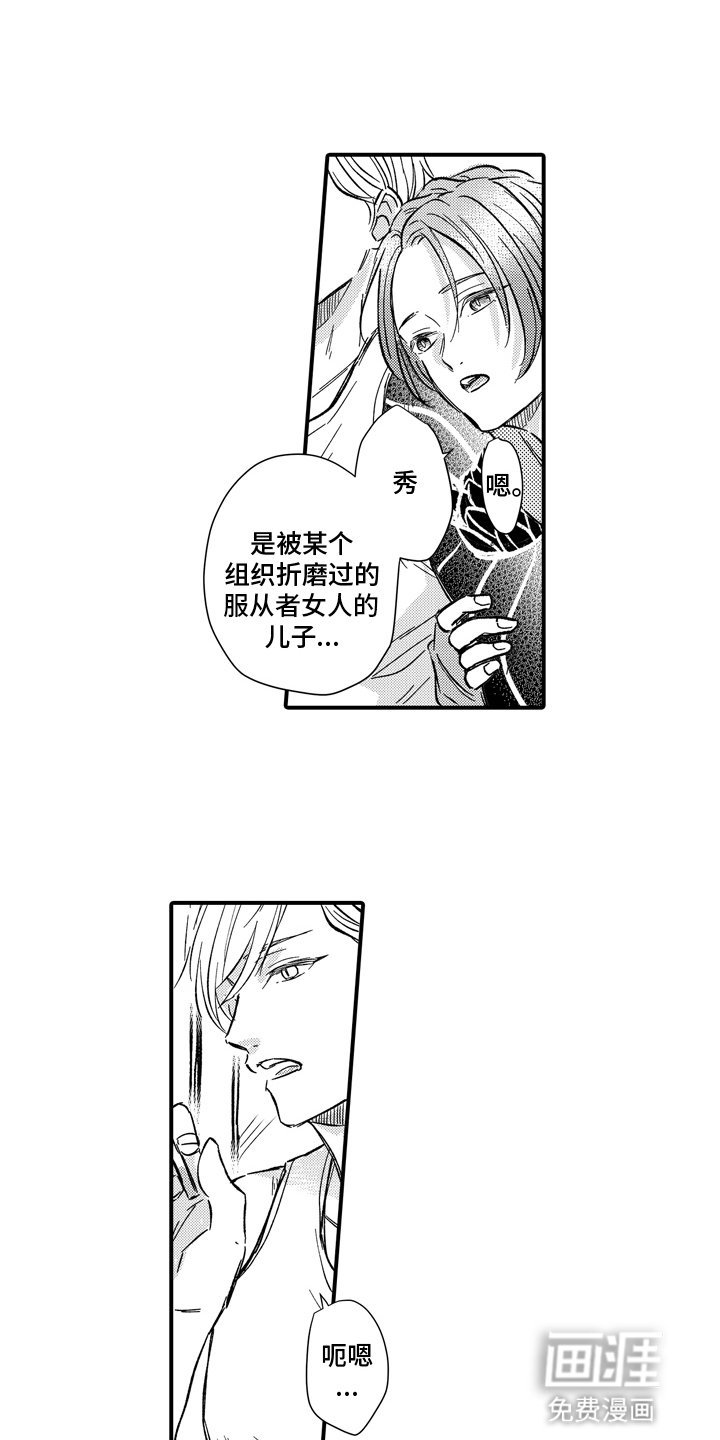 第10章：对峙