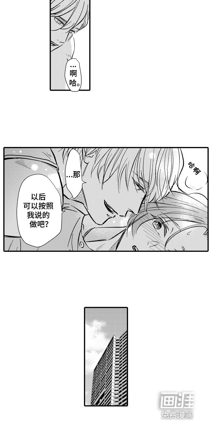 第10章：对峙
