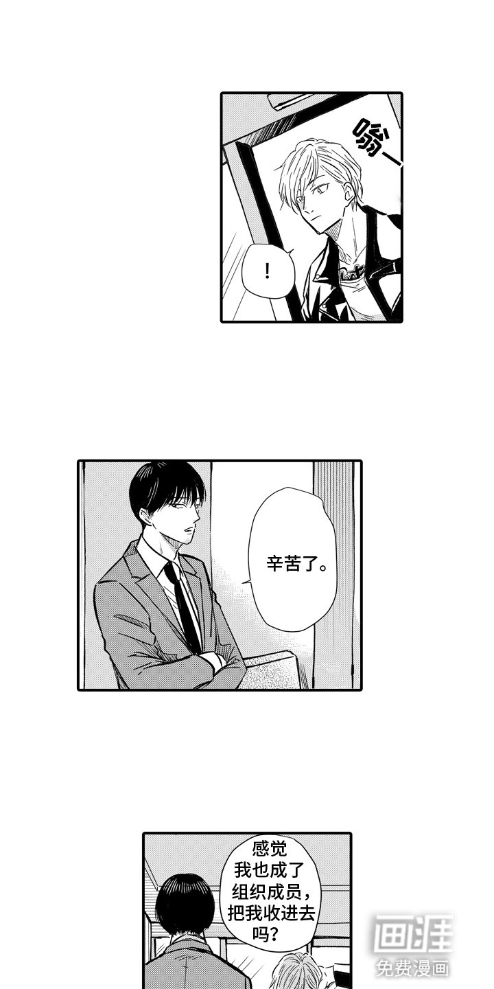 第10章：对峙