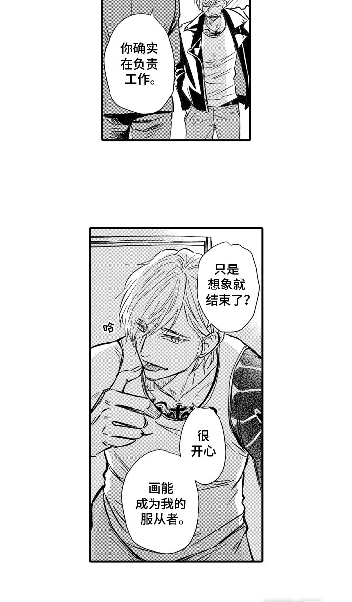 第10章：对峙