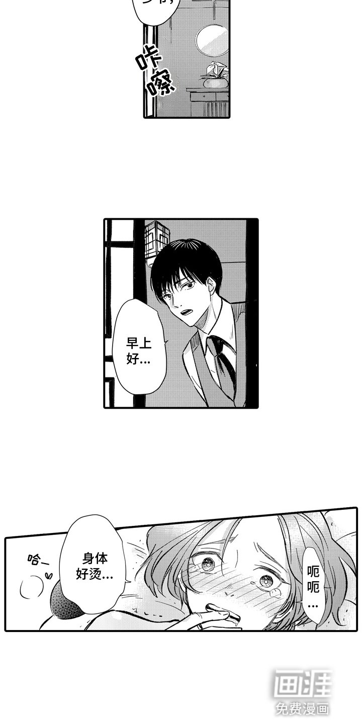 第10章：对峙