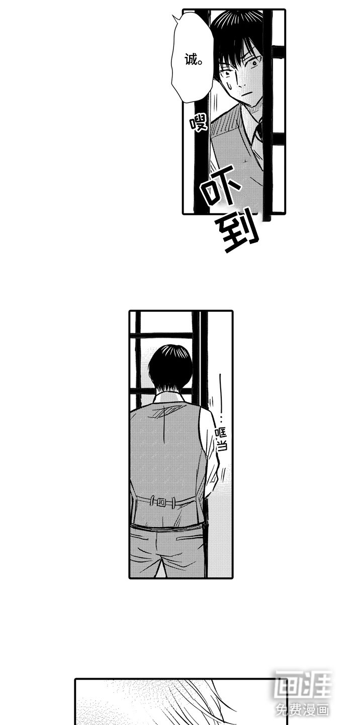 第10章：对峙