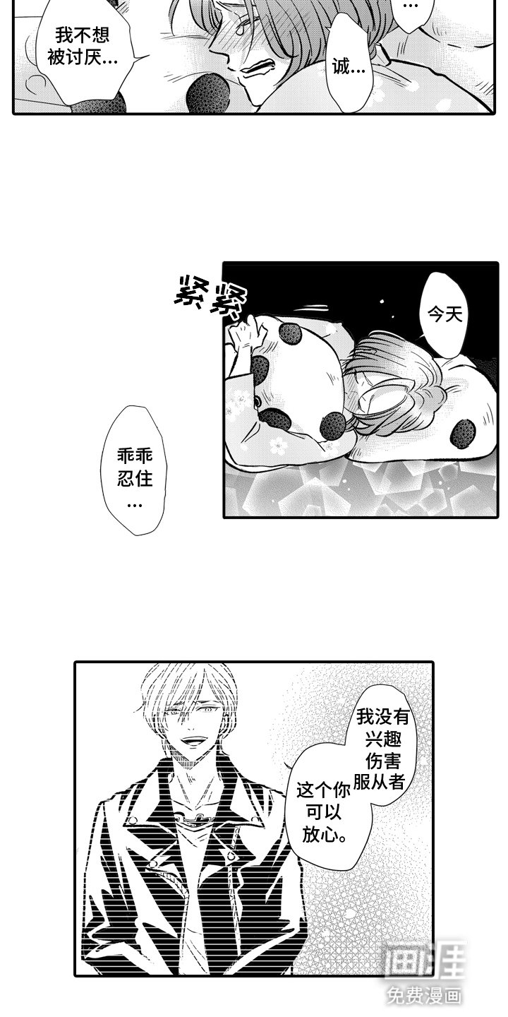 第10章：对峙