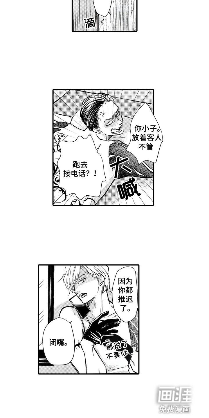 第11章：遵守约定