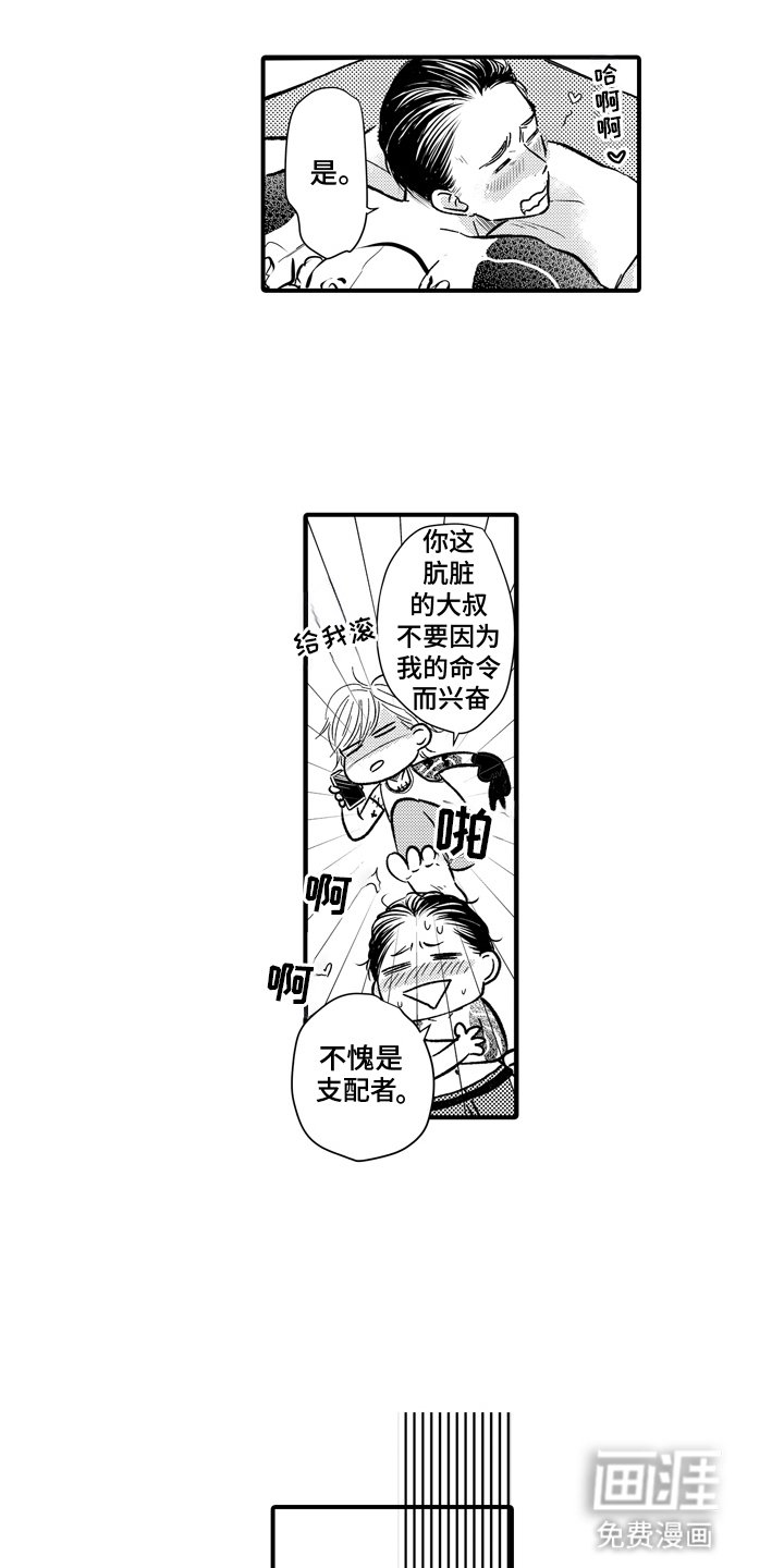 第11章：遵守约定