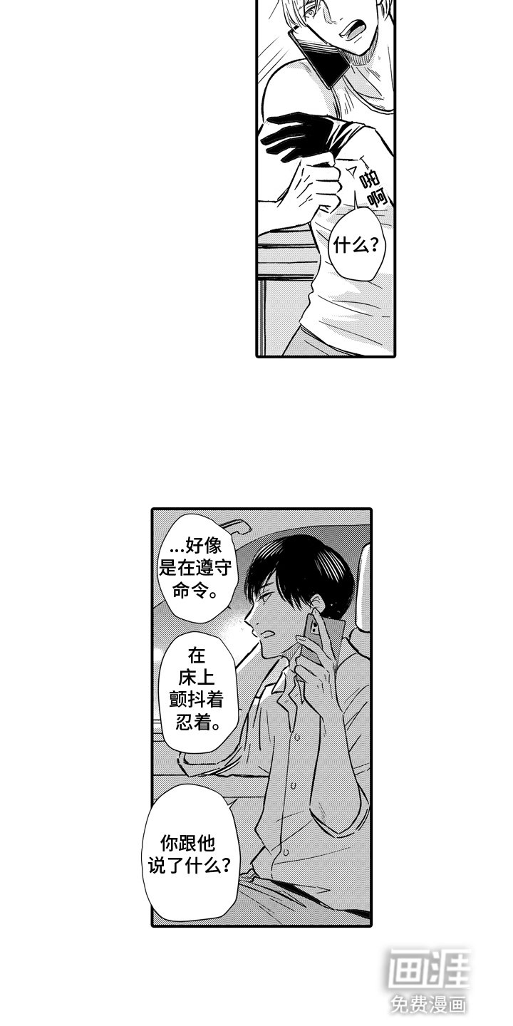 第11章：遵守约定