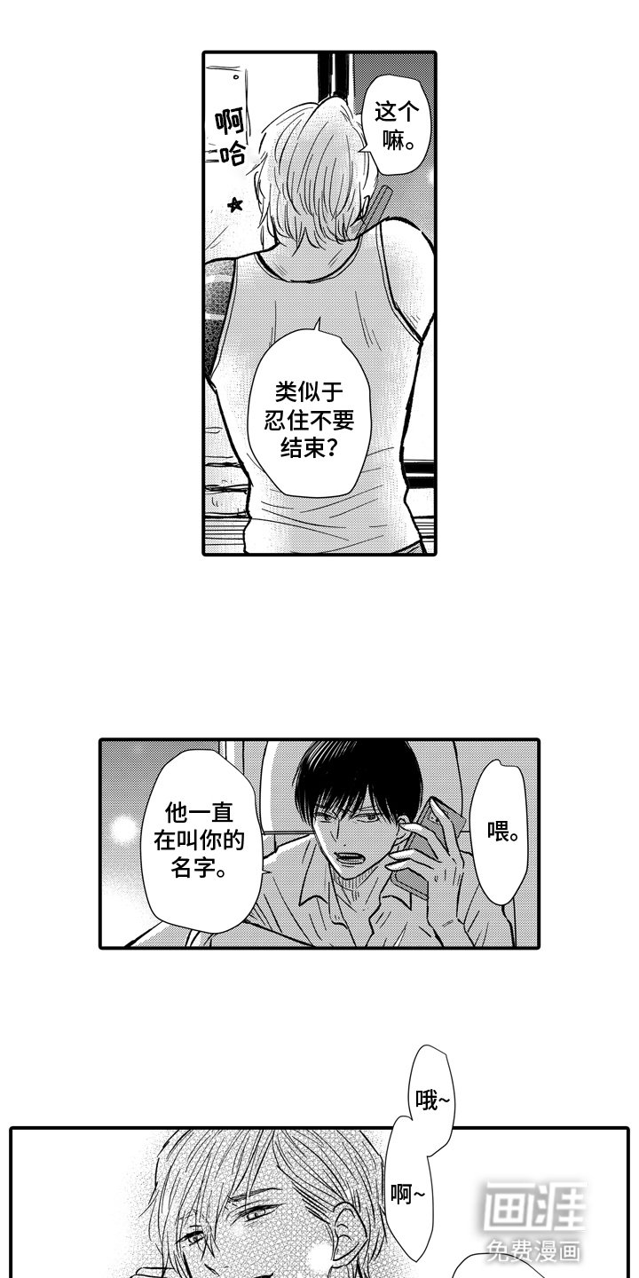 第11章：遵守约定