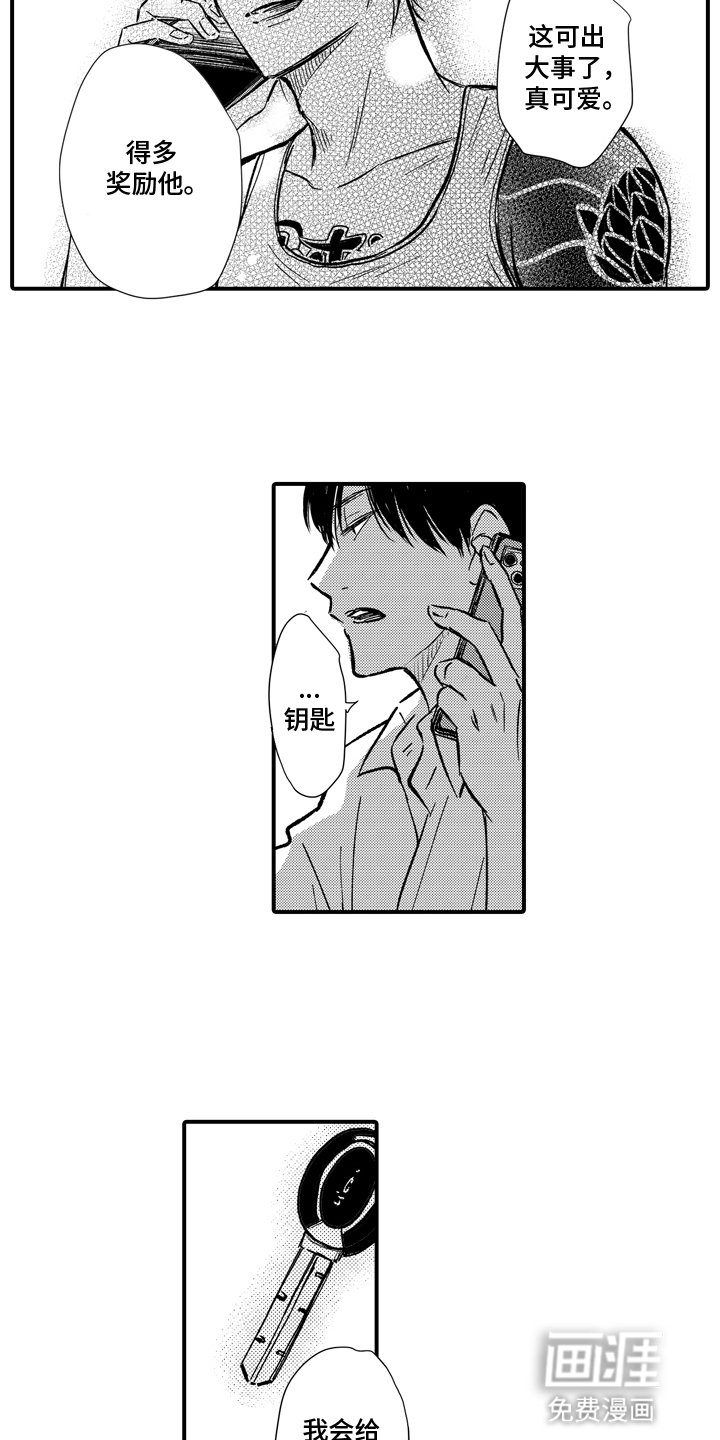 第11章：遵守约定