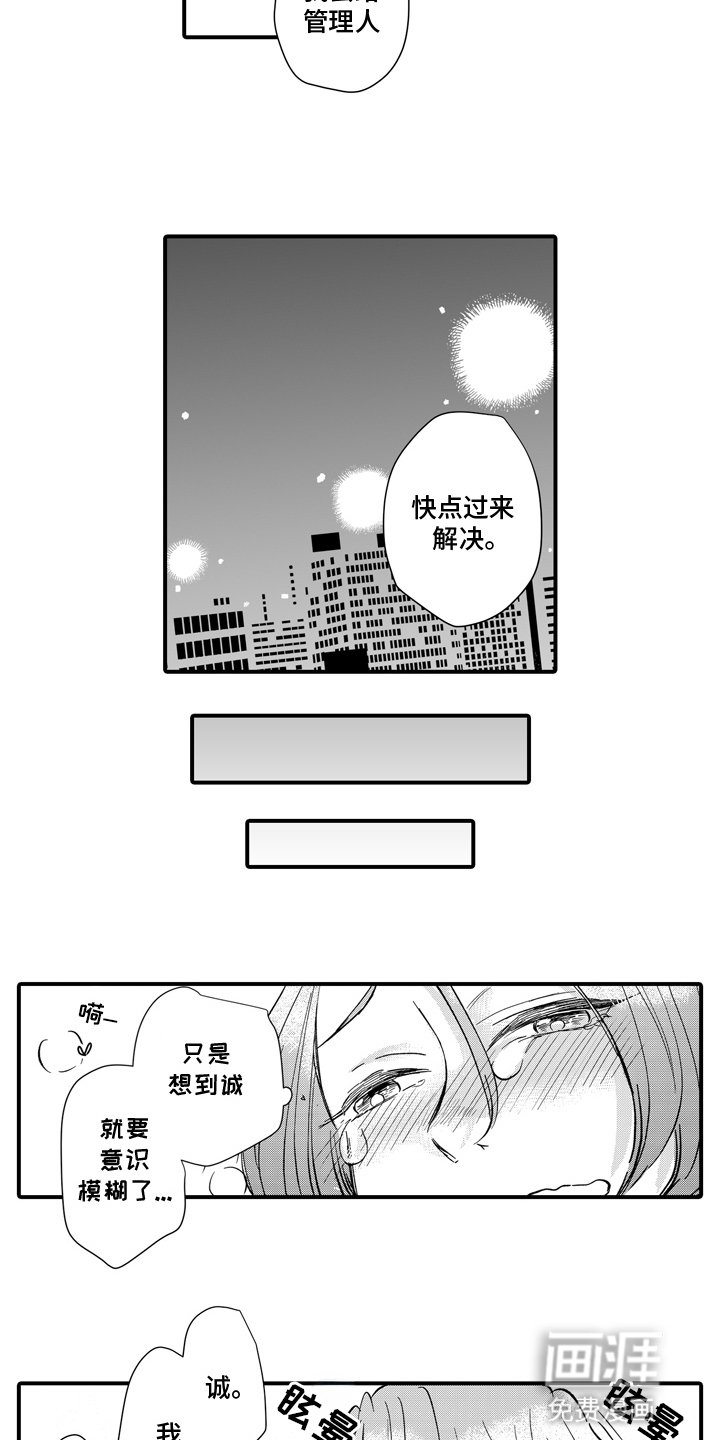 第11章：遵守约定