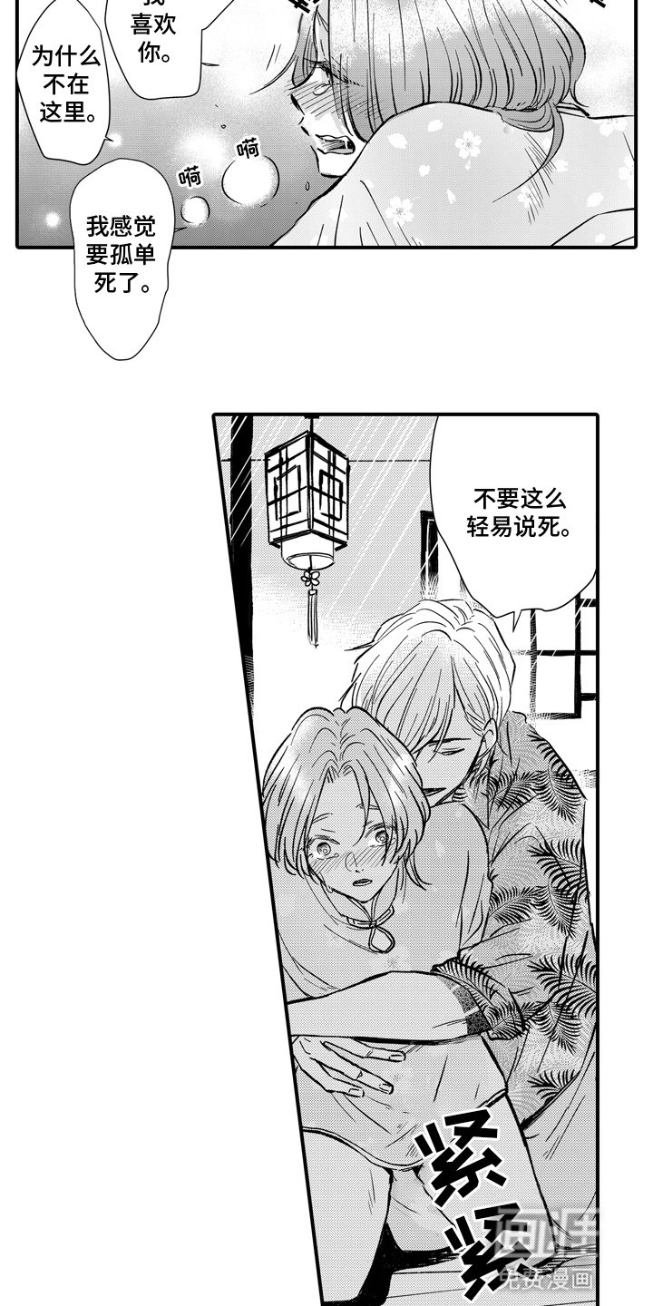 第11章：遵守约定
