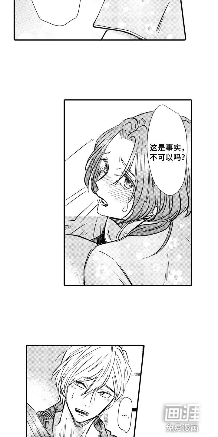 第11章：遵守约定