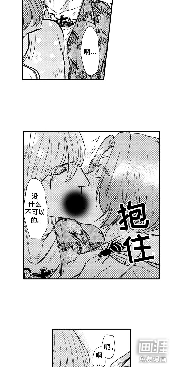 第11章：遵守约定