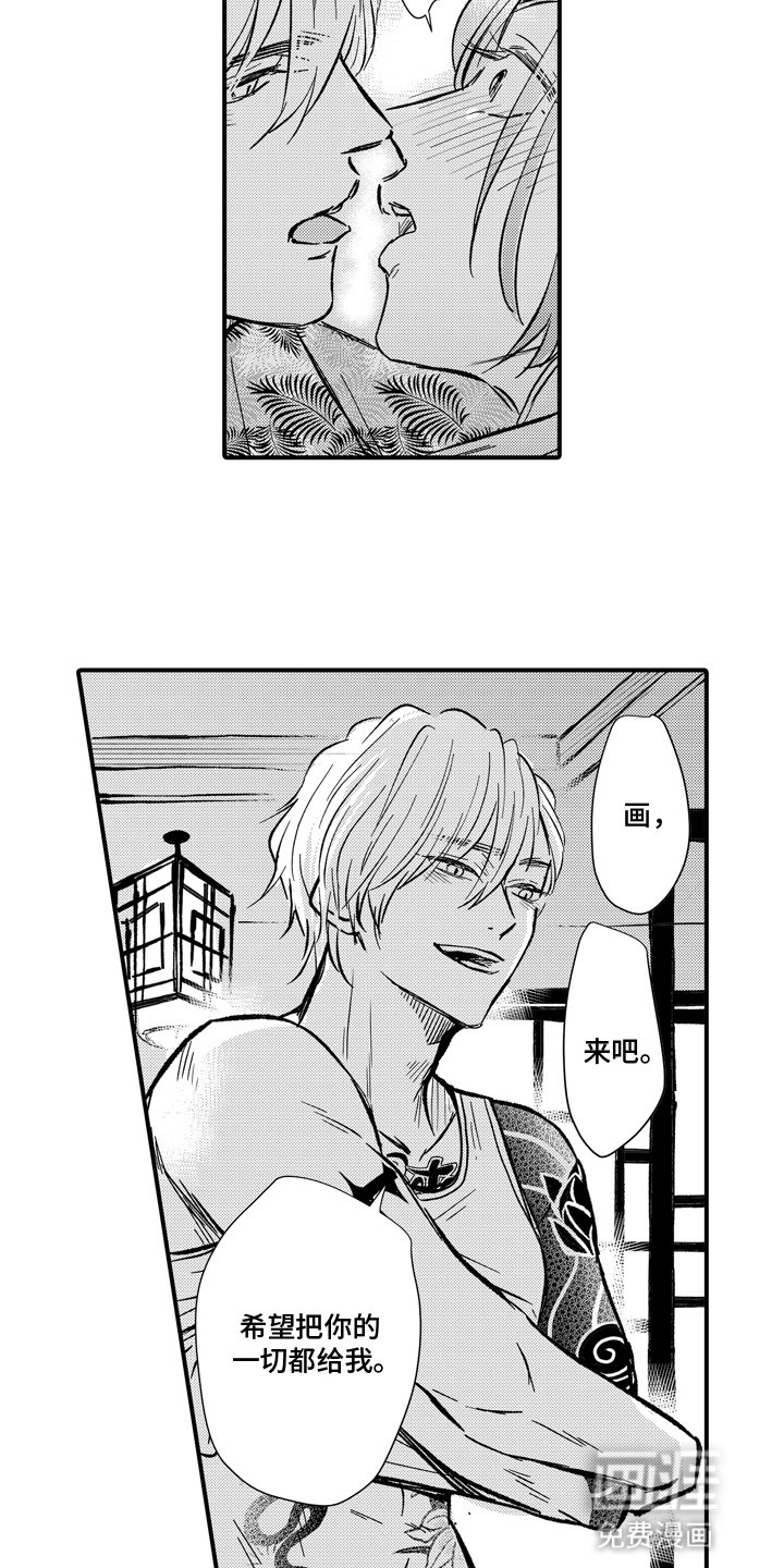 第11章：遵守约定