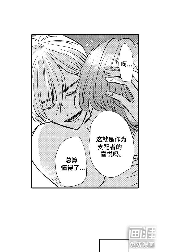 第11章：遵守约定