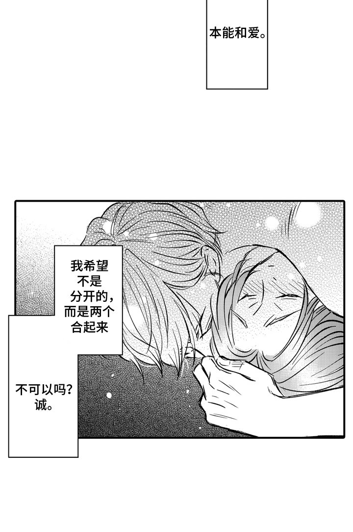 第11章：遵守约定