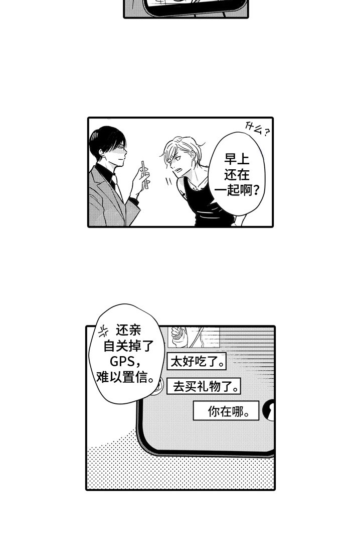 第14章：交易暴露