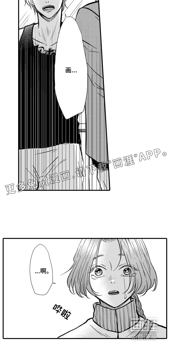 第14章：交易暴露