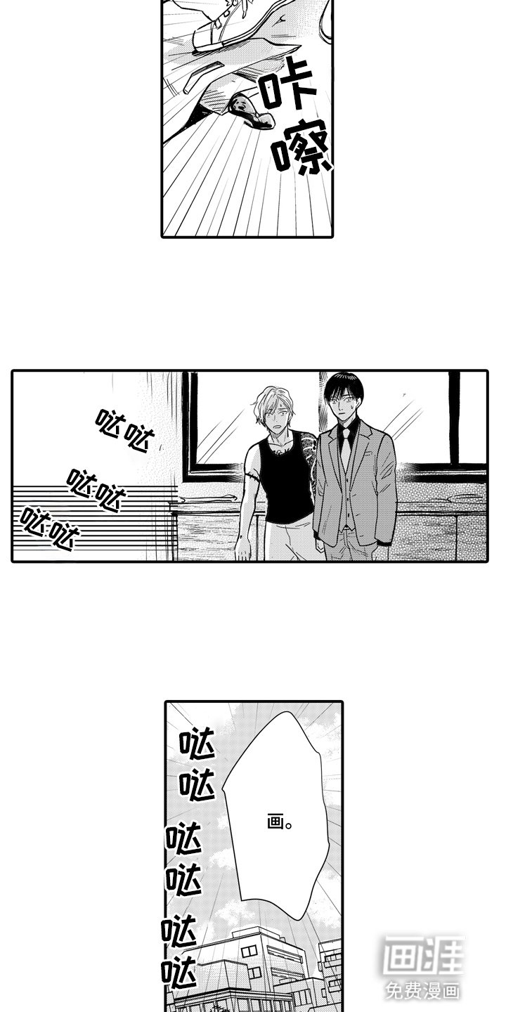 第14章：交易暴露