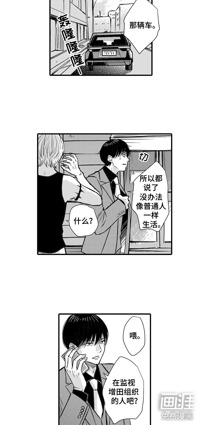第14章：交易暴露