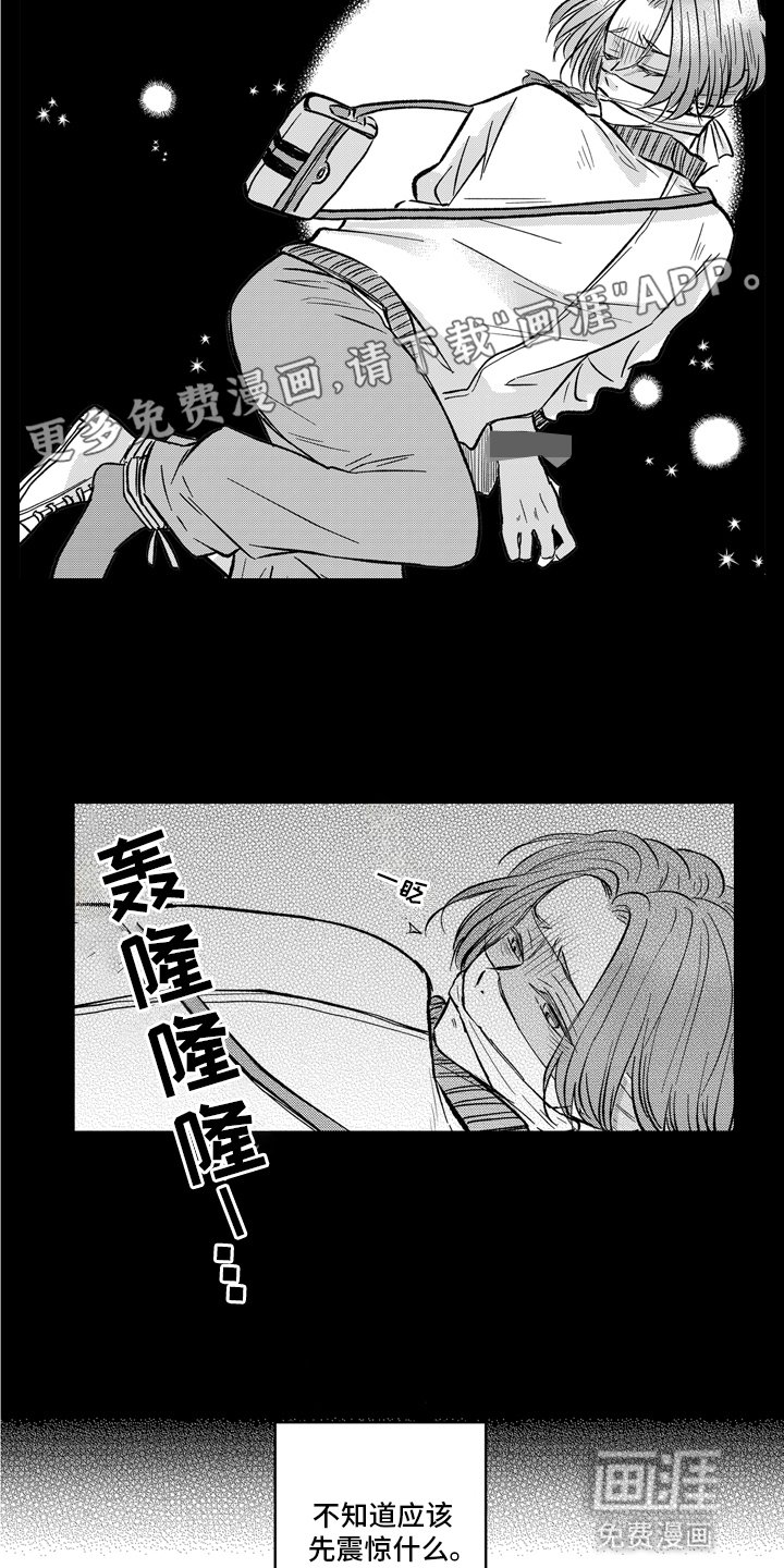 第15章：绑架