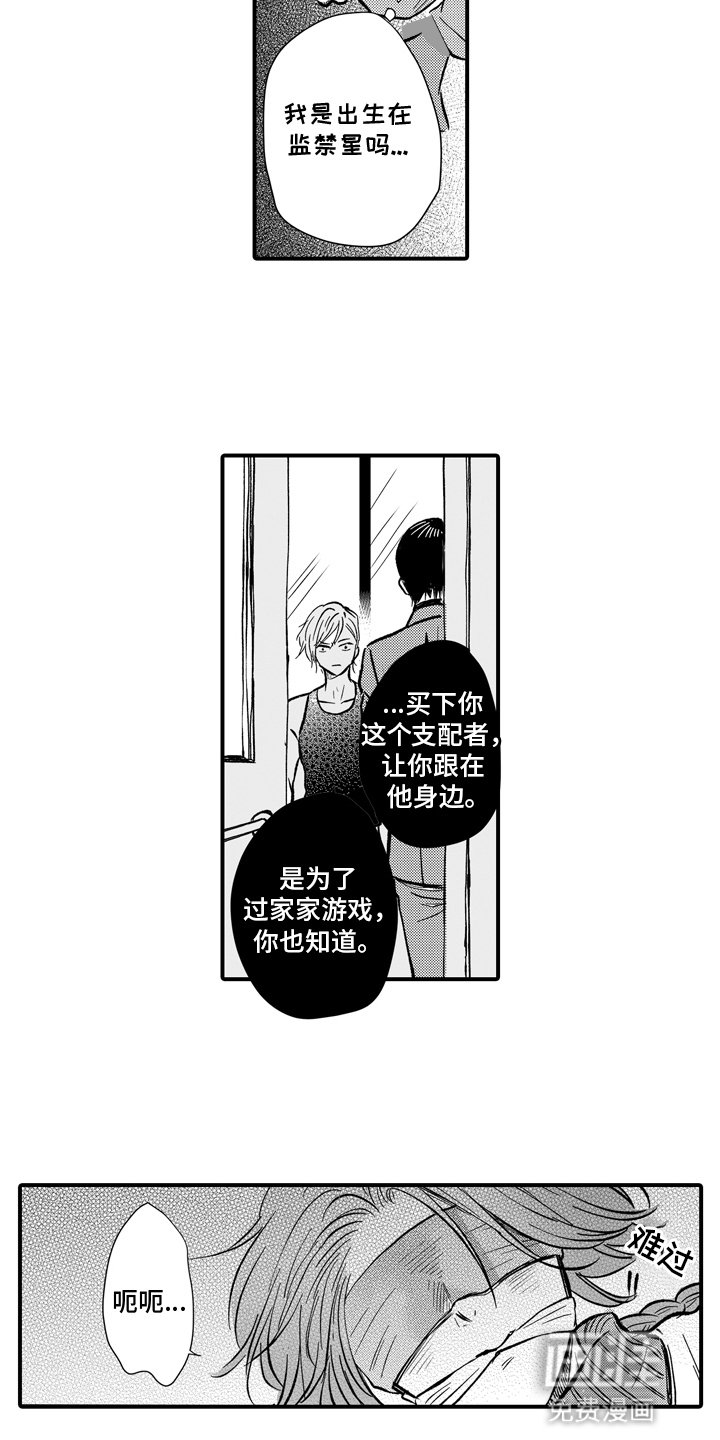 第15章：绑架