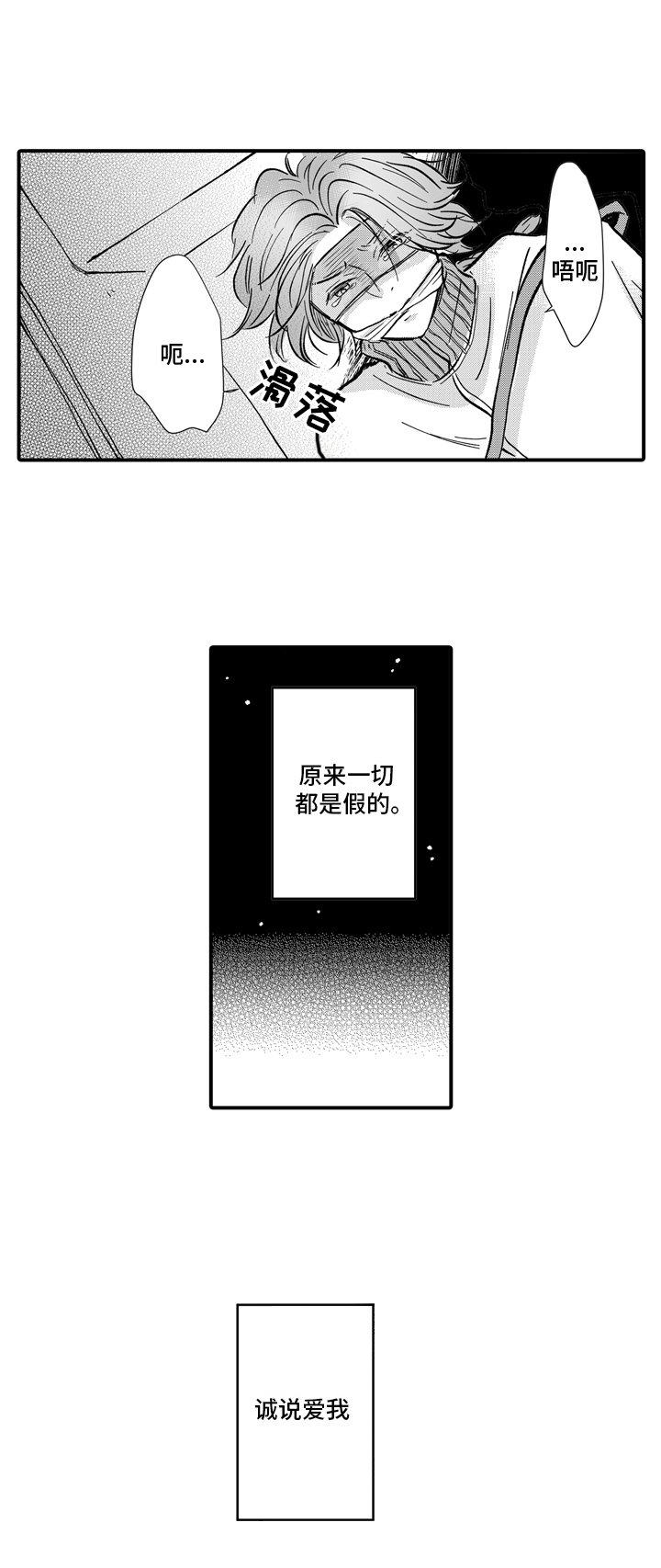 第15章：绑架