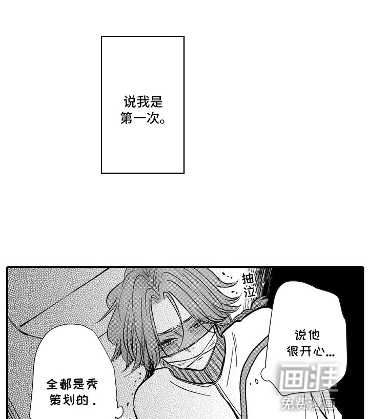 第15章：绑架