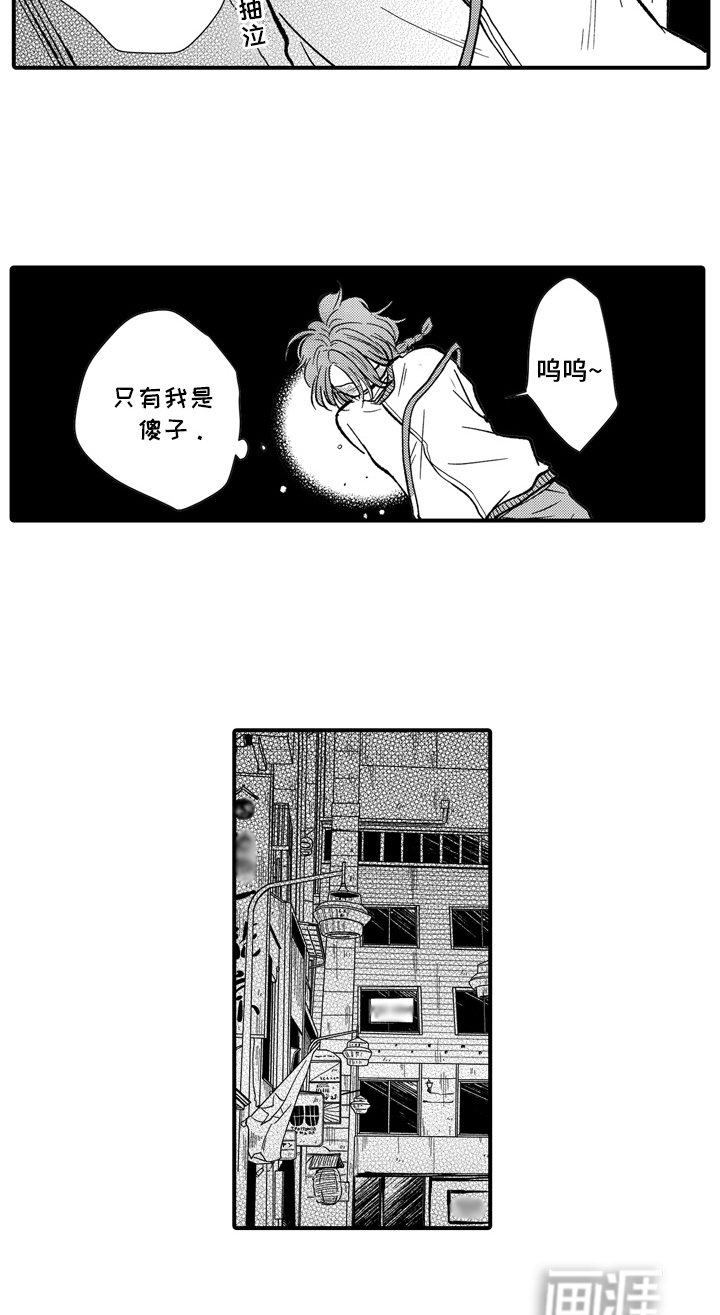 第15章：绑架