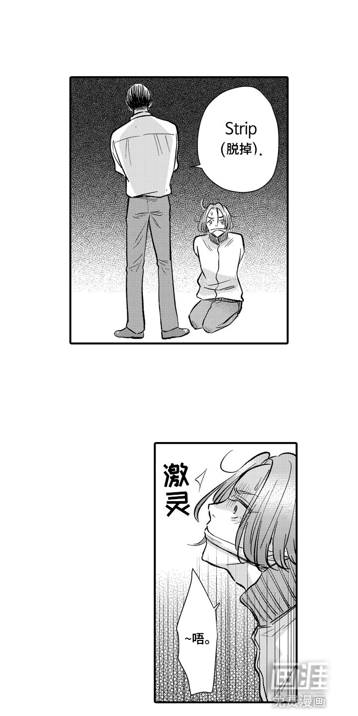 第15章：绑架